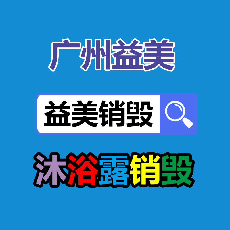 益夫銷毀現(xiàn)場(chǎng)